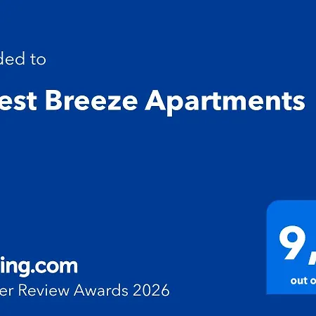 شقة Forest Breeze